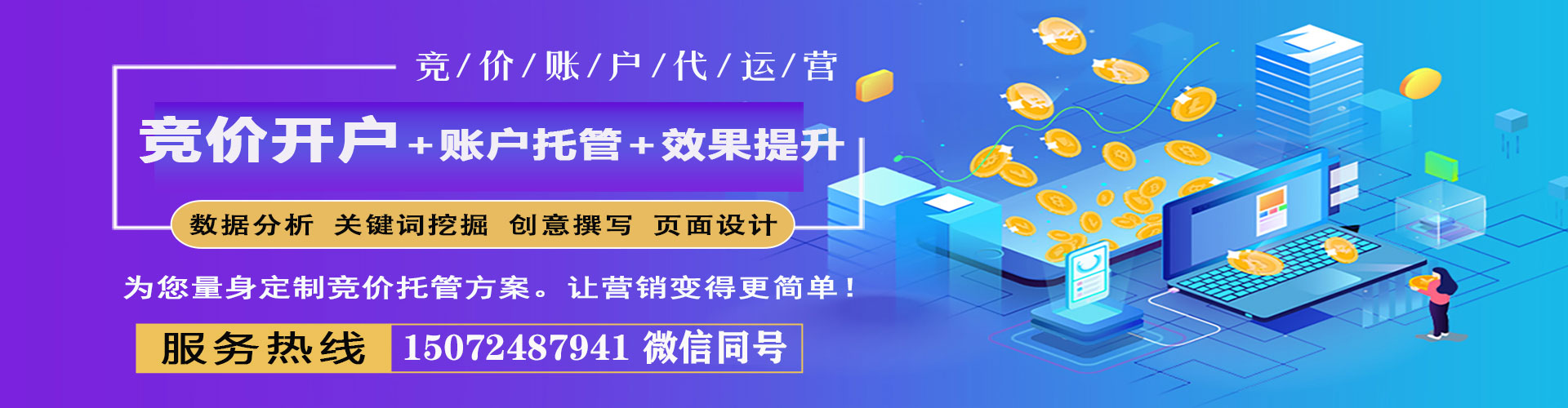 磁县朋友圈信息流