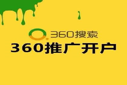 行业先行者的百度信息流开户经验分享